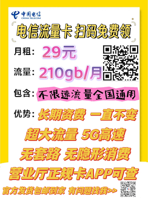 172号卡
