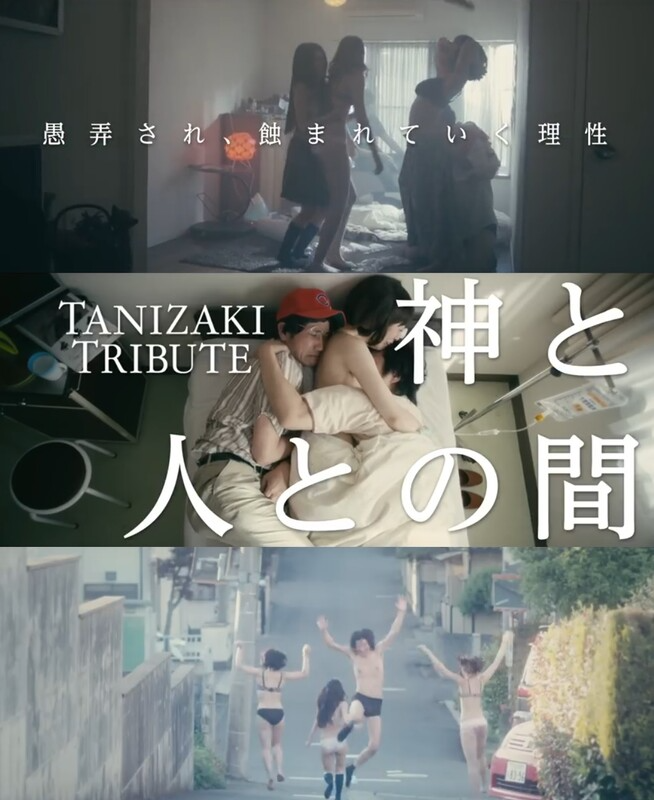 神与人之间 未删减剧情