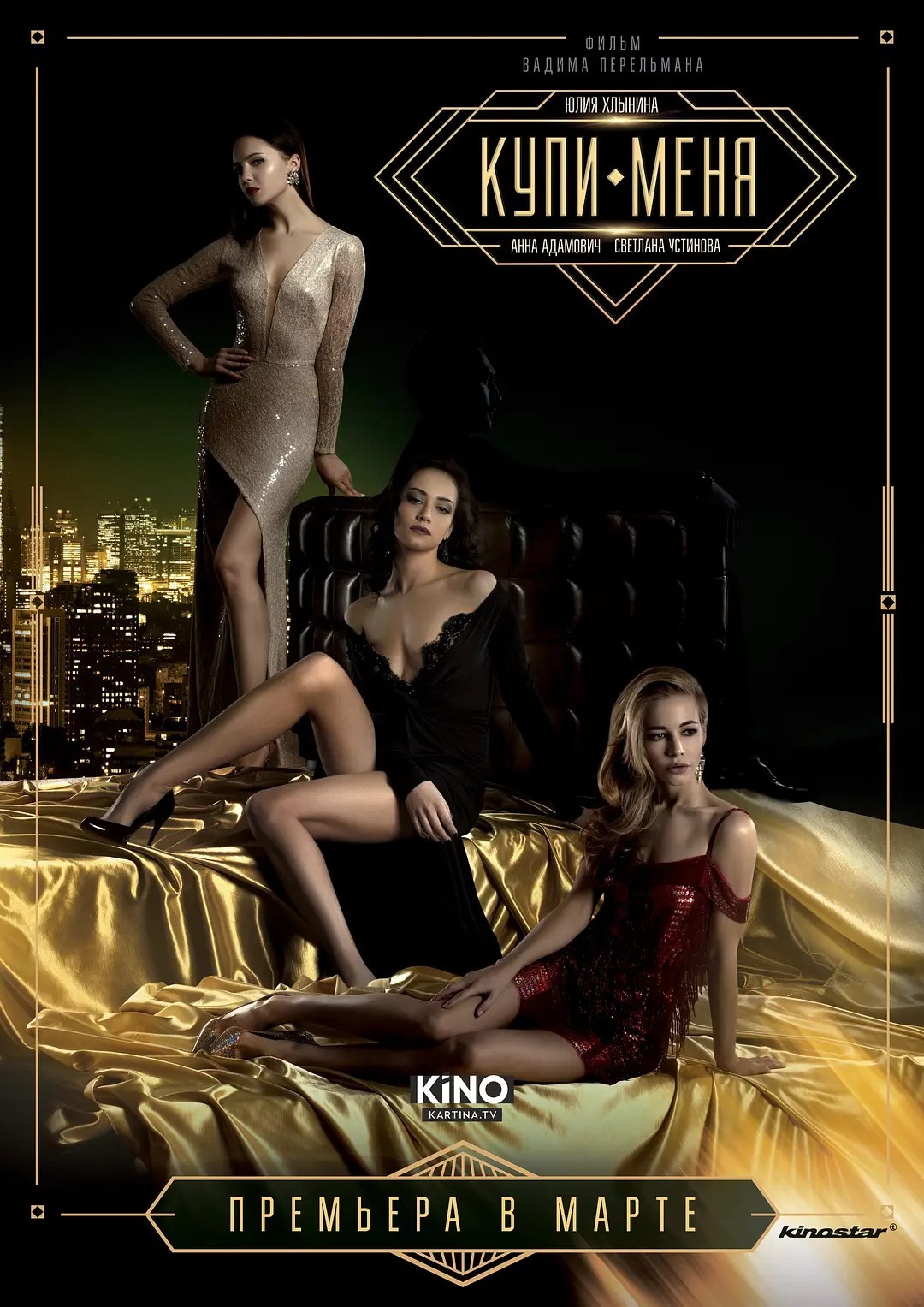 [买下我]俄罗斯18禁