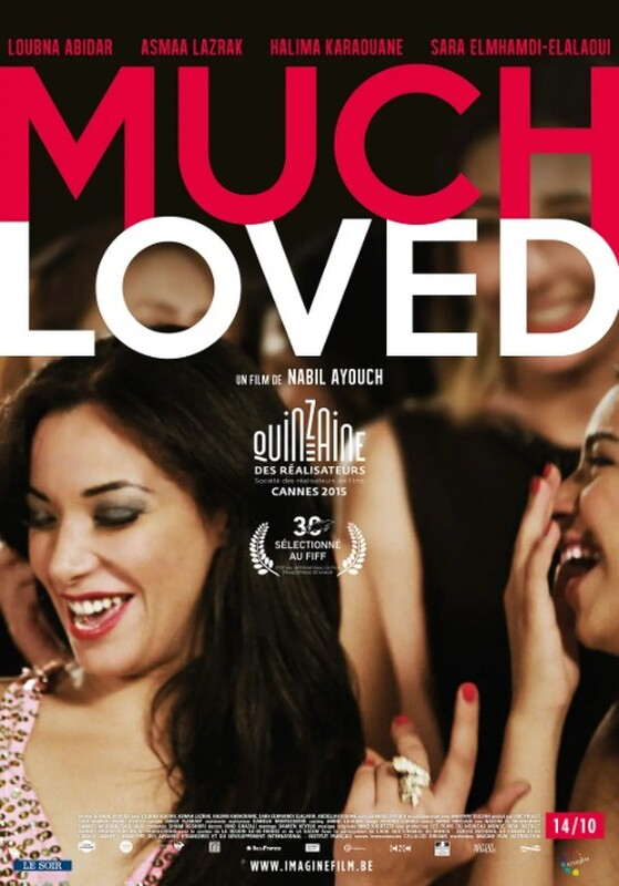 如此被爱 未删减版 戛纳电影节获奖