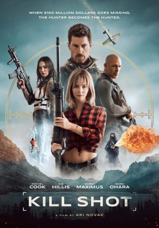 杀戮射击 极品女主