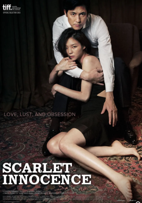 布拉芙夫人 未删减版