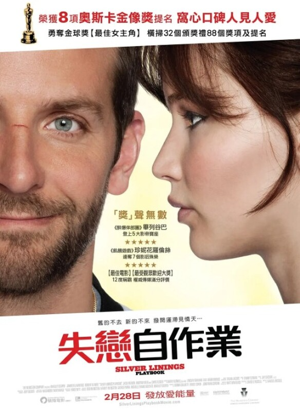 失恋自作业 未删减版 大表姐获奖大片