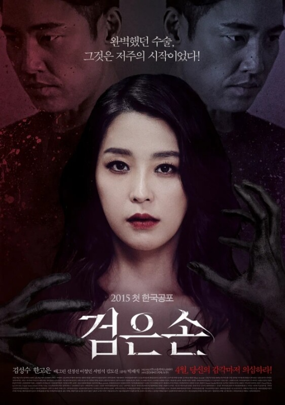 黑手 未删减版 高颜值