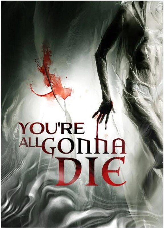 你们都得死 给力性感恐怖