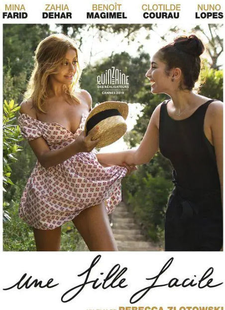 水性杨花 大C未删减版