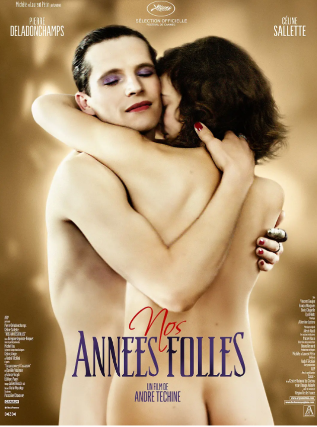 我们疯狂的年代 未删减版 高分剧情