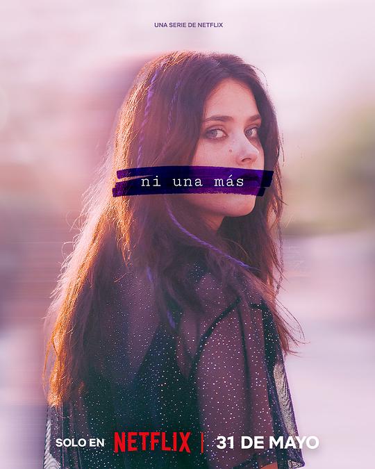 不再沉默 第一季[全8集]