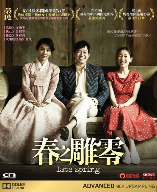 春天/裸雕师欲火重生路 大C度 未删减