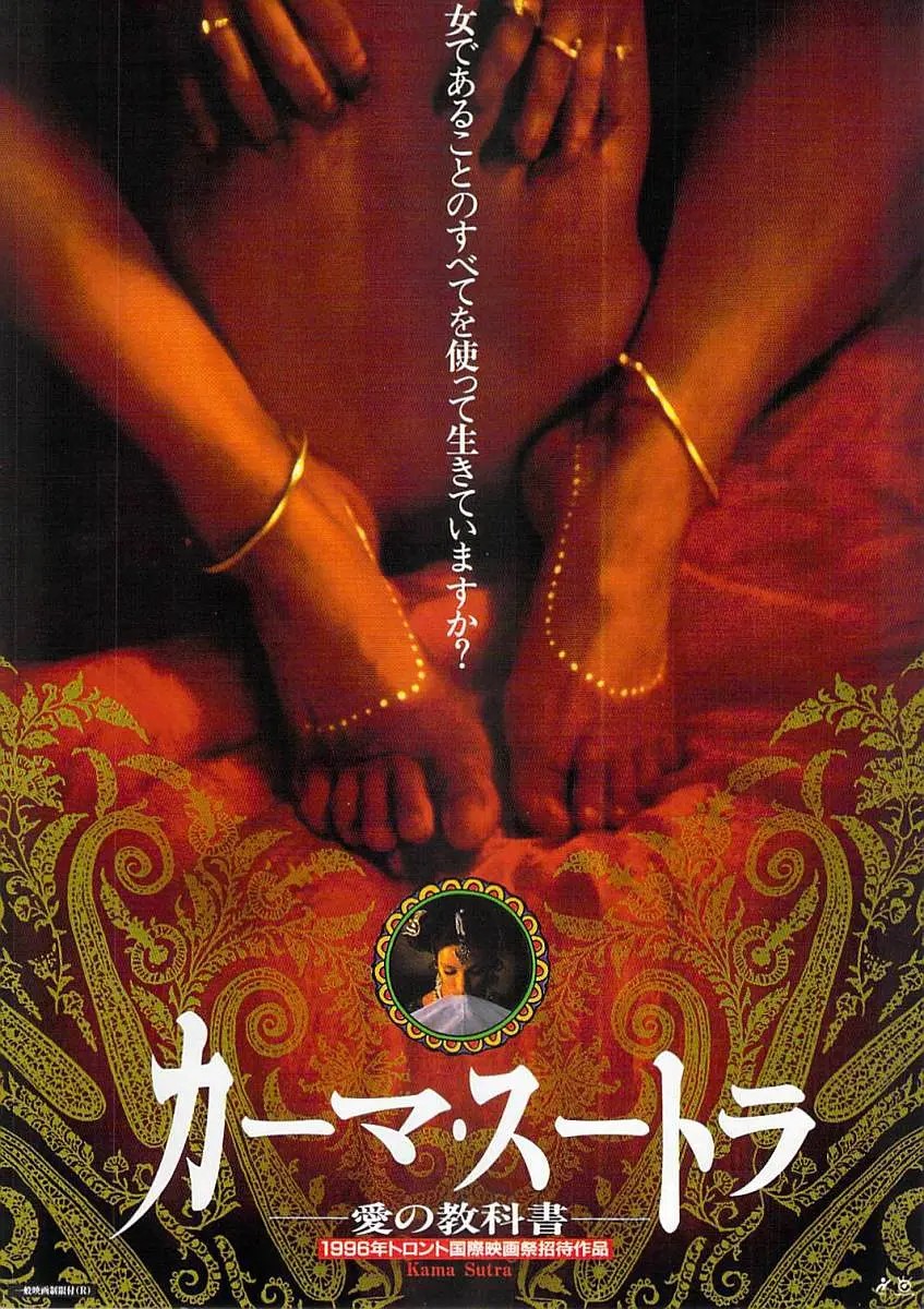 欲望和智慧/万诱宝鉴