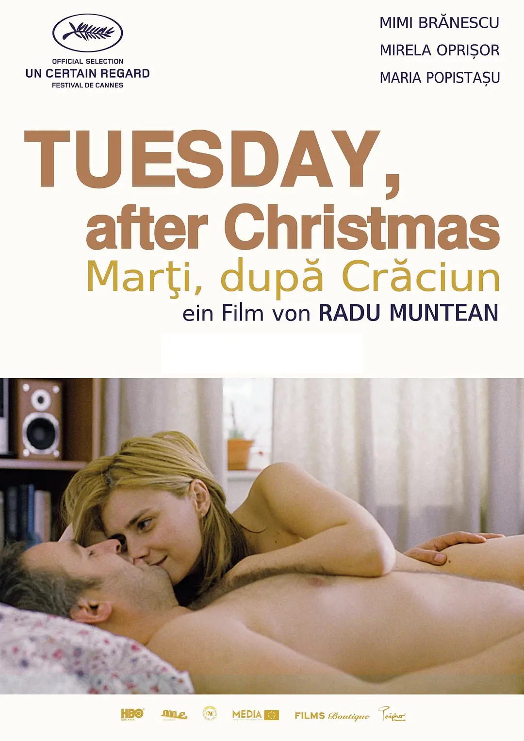 圣诞节后的星期二