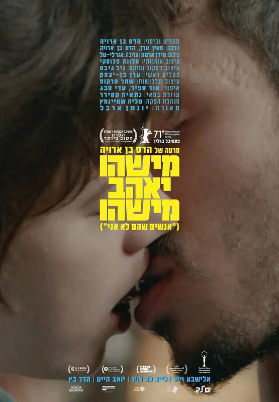 某人将会爱某人 未删减版