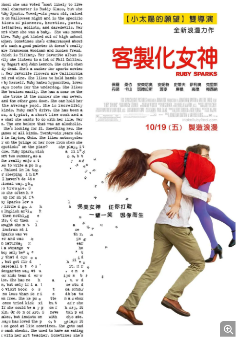 恋恋书中人/书中字有梦女神