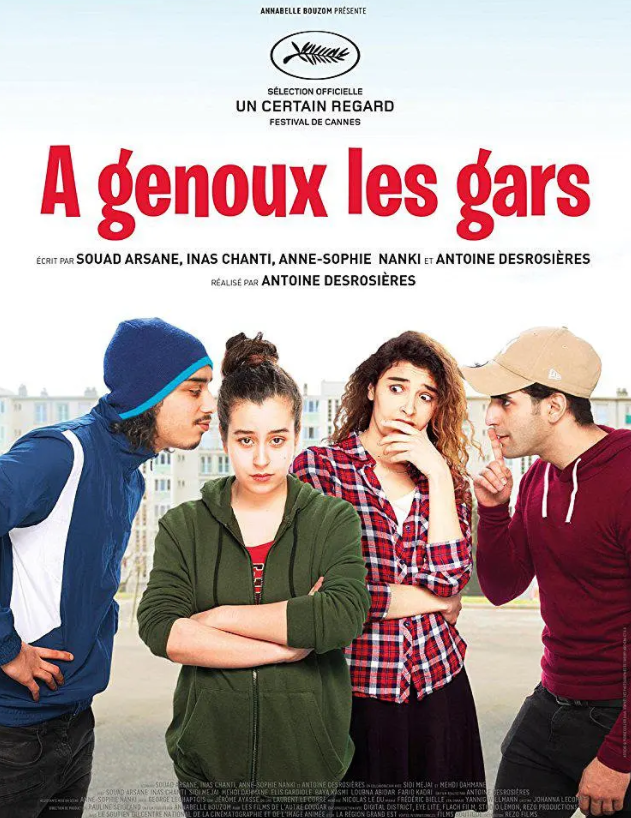 男孩们跪下/限制级青春 大C未删减版