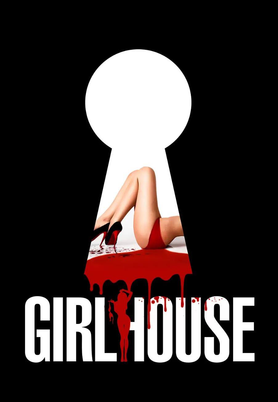 女孩闺房 性感片