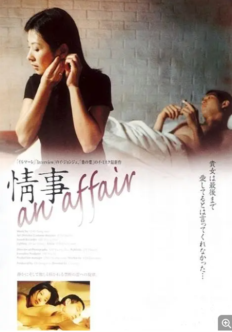 情事/汉城娩娘 未删减版