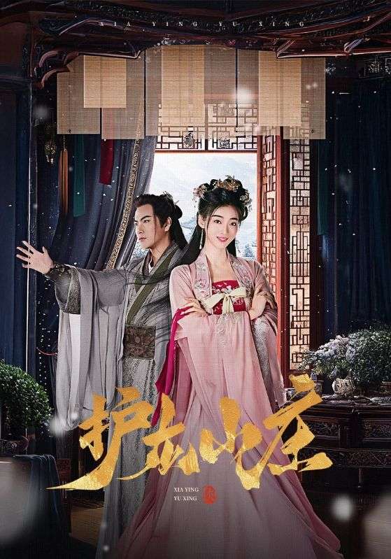 16531-护龙山庄&侠影御行（75集）