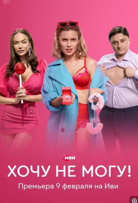 性欲女郎/欲罢不能 [全6集]深夜剧