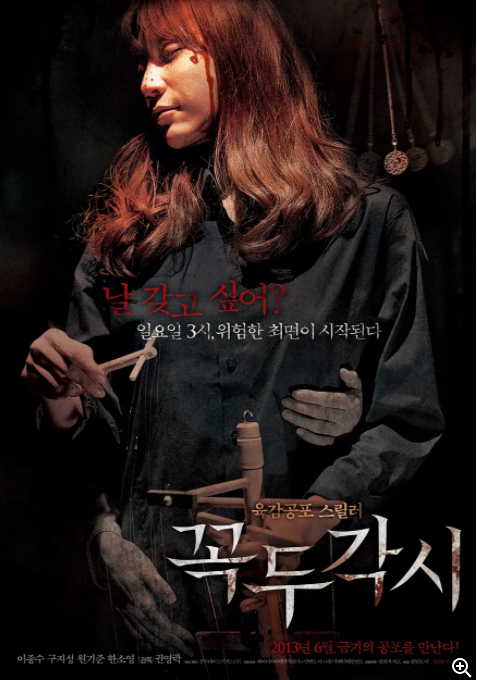 提线木偶 未删减版