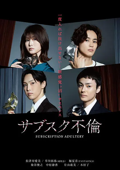 订阅不伦 未删减版[全5集]