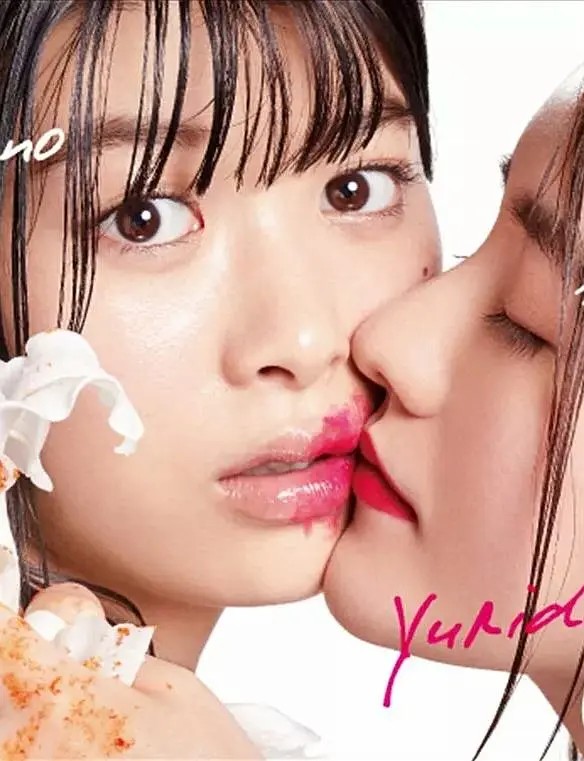 百合与直觉[全8集]