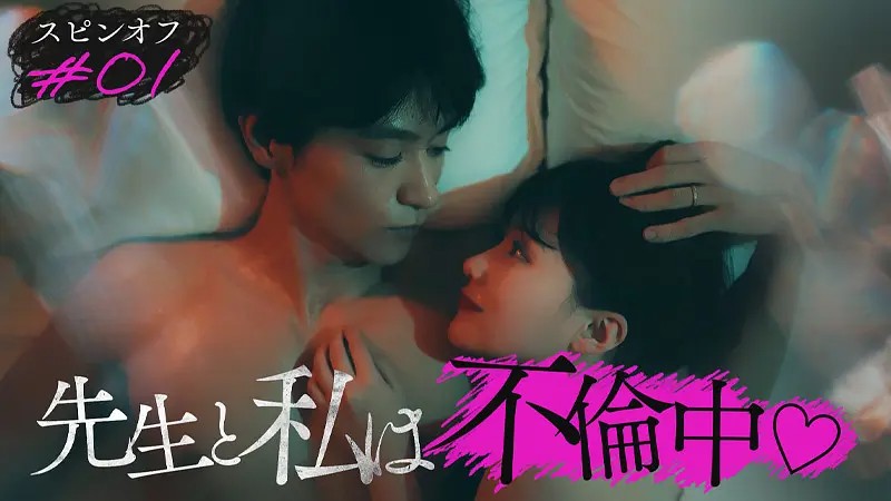 我出轨了3年C班的班主任