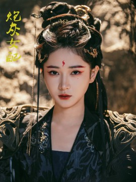 16102-炮灰女配（54集）汪海敏