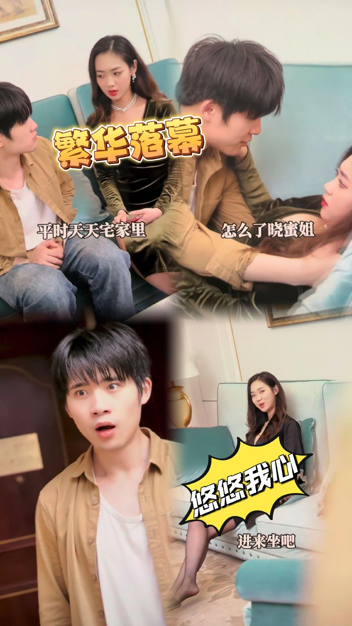 许小虎日记[擦边短剧]