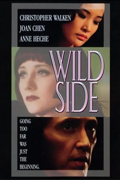 骚的过火/赤裸激情