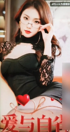 爱与自省交错的命运轨迹&爱与无悔（长篇）擦边剧