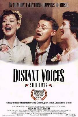 远方的声音/声邈物静