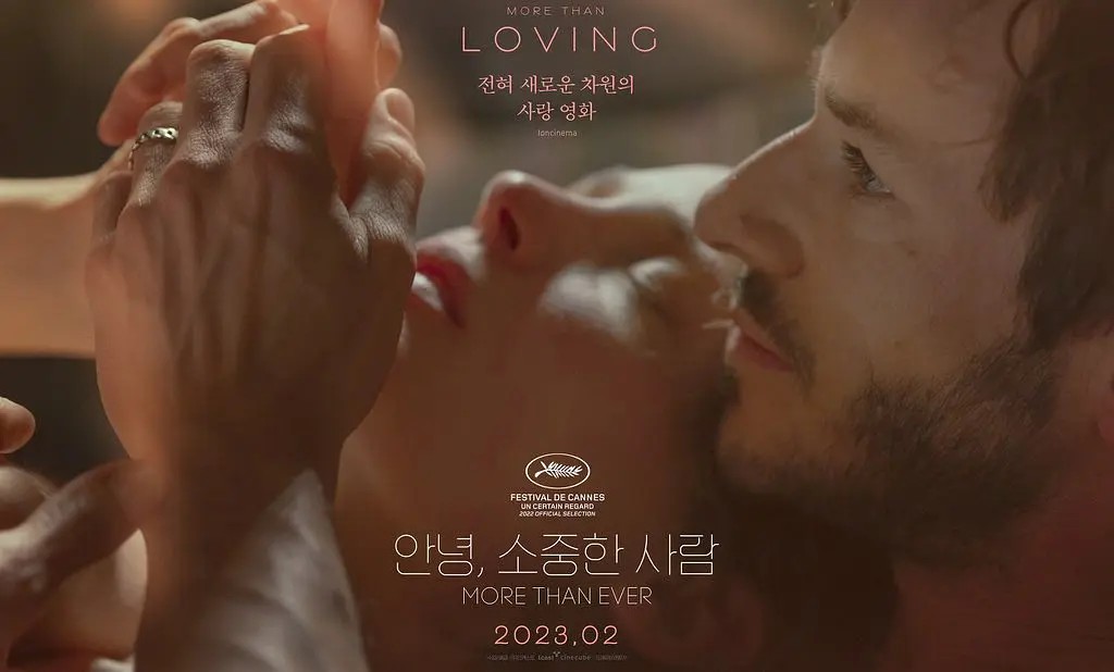 爱在生命终结时/此情此刻