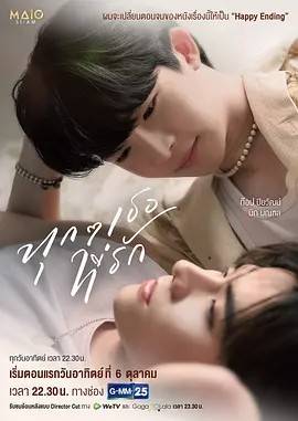 每个你我/爱你的每一个我