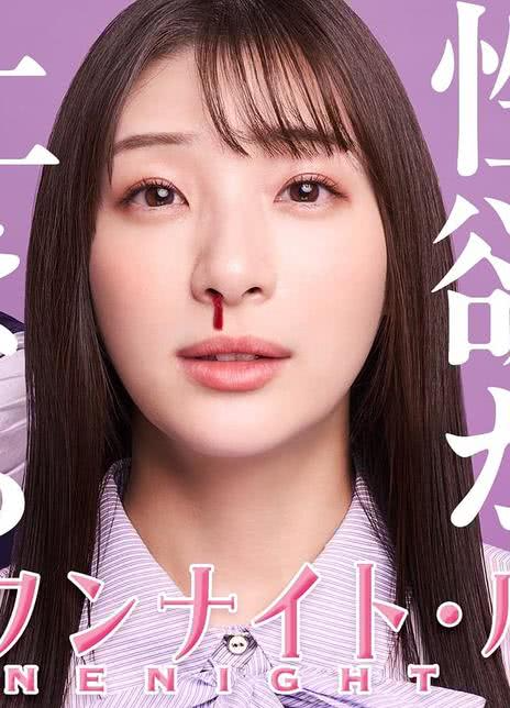 我的一夜情规则8集全