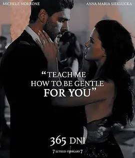 黑帮大佬和我的365日/禁锢之欲