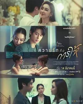 情爱理念之爱是给予付出