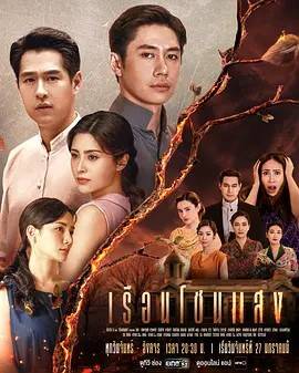 闪耀之屋（完结）