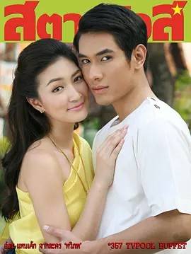 情牵两世 / 两个世界 2011