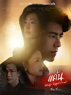 新黑色贞洁/复仇