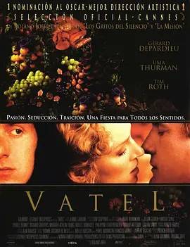 巴黎春梦/欲望巴黎