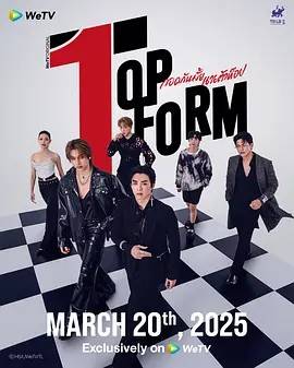 泰版我让最想被拥抱的男人给威胁了 กอดกันมั้ย นายตัวท็อป