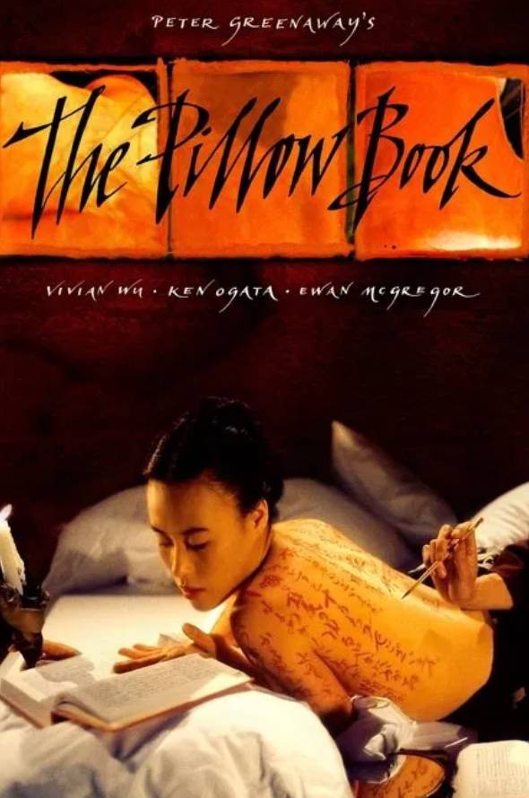 性爱宝典枕边书