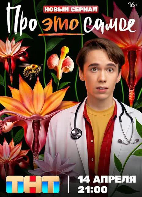 关于性“那事儿”