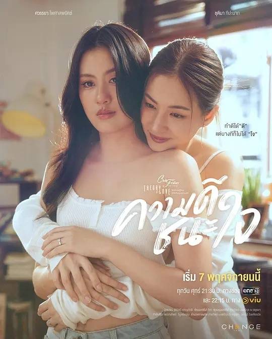 星期五俱乐部17：以善赢心